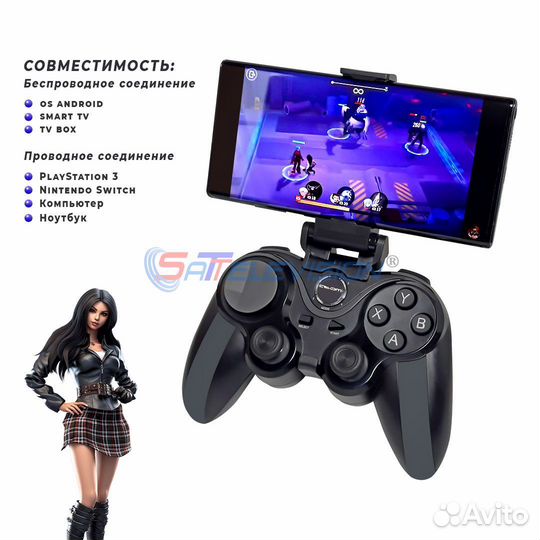 Геймпад atom MGP-V1