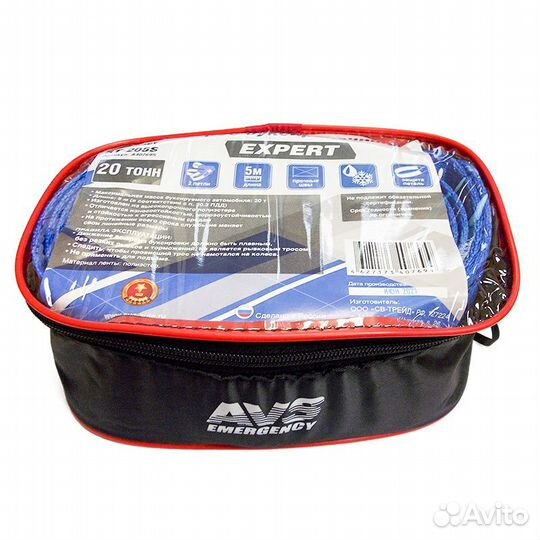 Трос буксировочный 20т 5м.петли