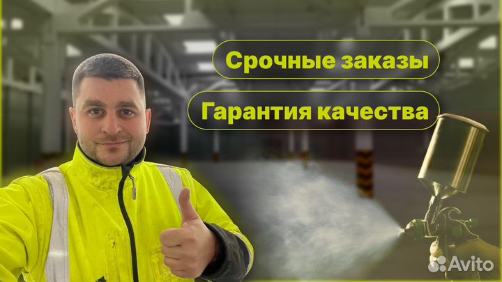 Покраска стен потолков безвоздушная быстрая