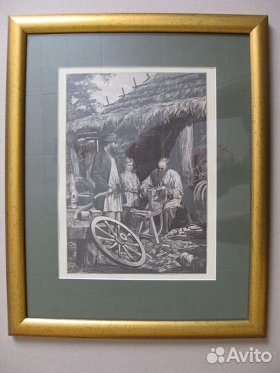 А.И. Земцов. 