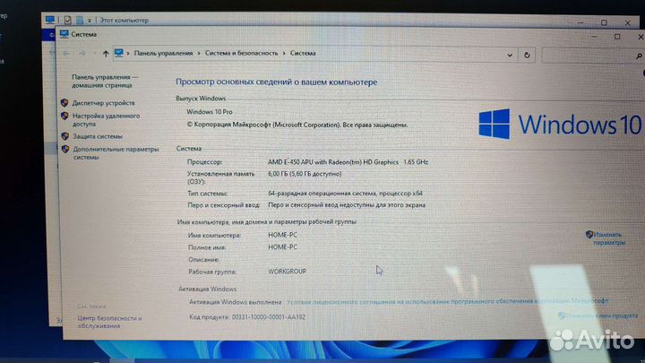 Ноутбук asus K53U
