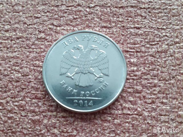 Монета с расколом