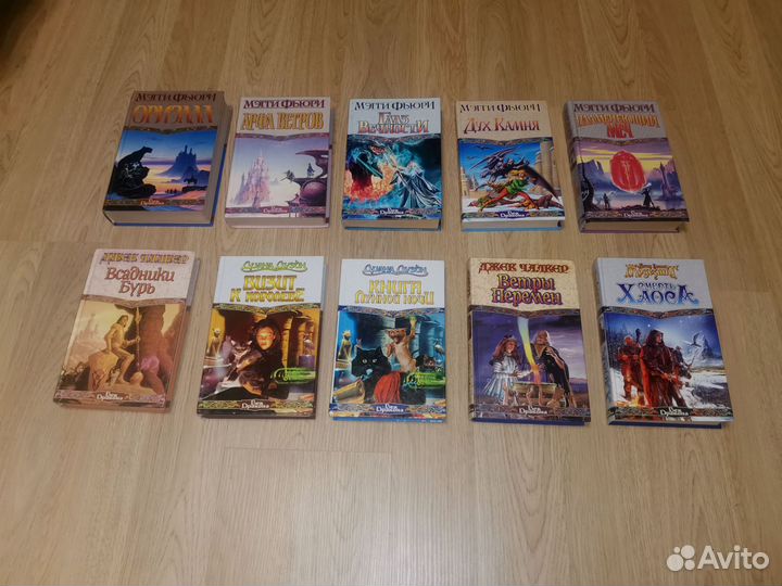 Лот 1 Книги фэнтези 10 штук(пакет книг) Век дракон