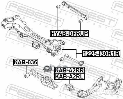 Сайлентблок задн поперечн рычага KIA CEE'D 2012