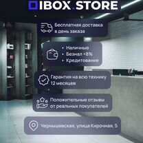 iPhone 15 Pro Max, 256 ГБ