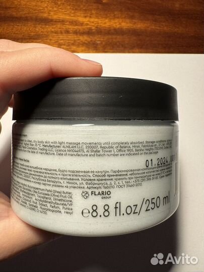 Крем для тела с блестками flario laboratory