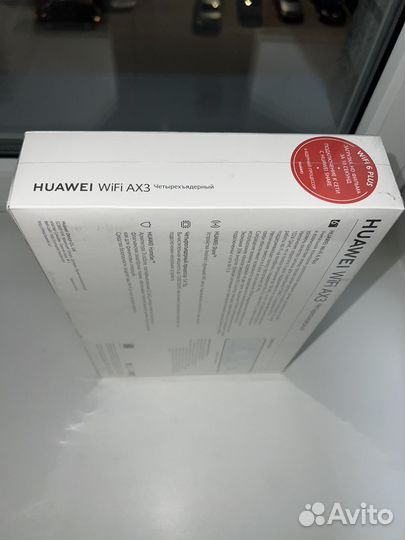 Wifi роутер Huawei AX3 WiFi 6 Plus WS 7200