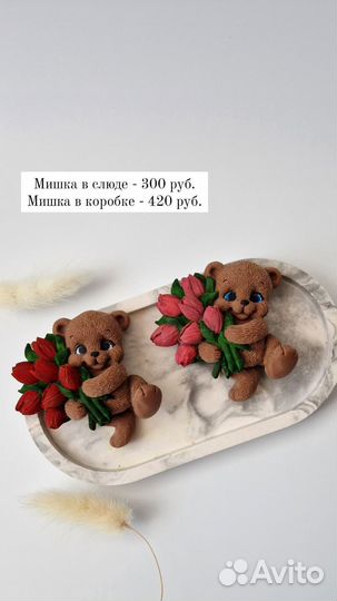 Шоколад ручной работы, конфеты,фигурки, плитки