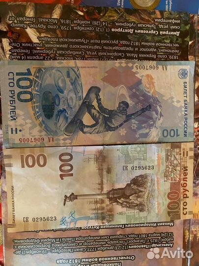 Старинные деньги