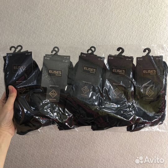 Мужские носки черные