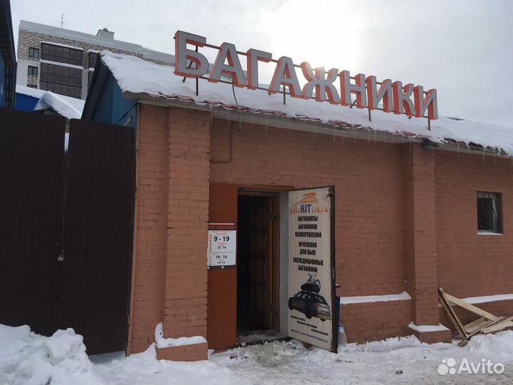 Багажник на крышу Тойота Рав 4 3 поколение