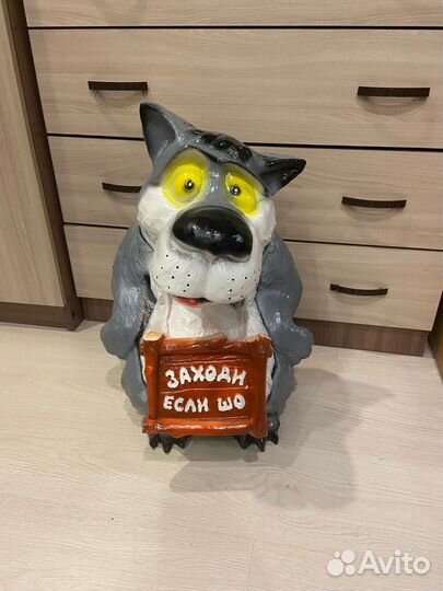 Садовая фигура волк заходи если шо