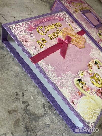 Книга пожеланий на свадьбу б/у