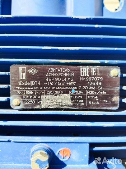 Электродвигатель 4BP90L4 У2