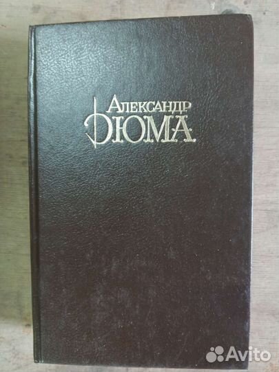 Книги и собрания сочинений