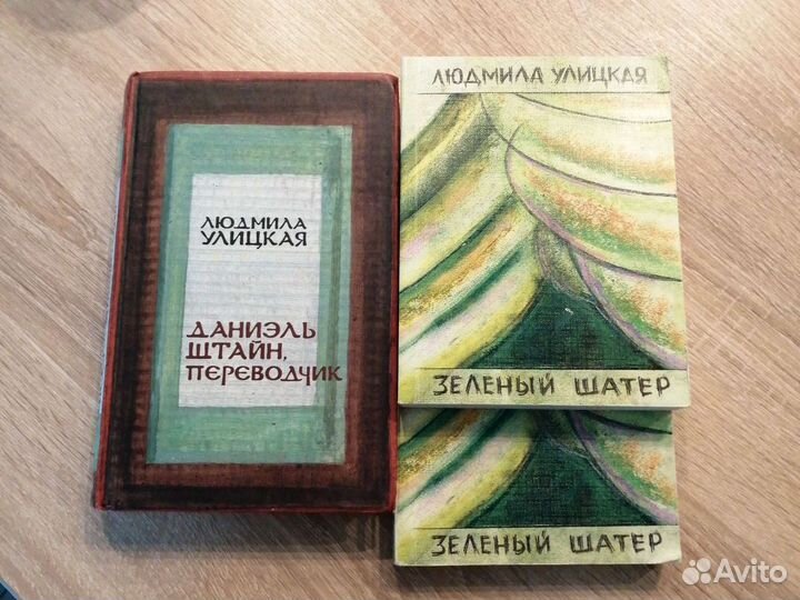 Улицкая зеленый шатер. Алтей сироп Ядран. Алтей 150мл сироп Ядран. Сироп Алтея от кашля. Алтей от кашля.