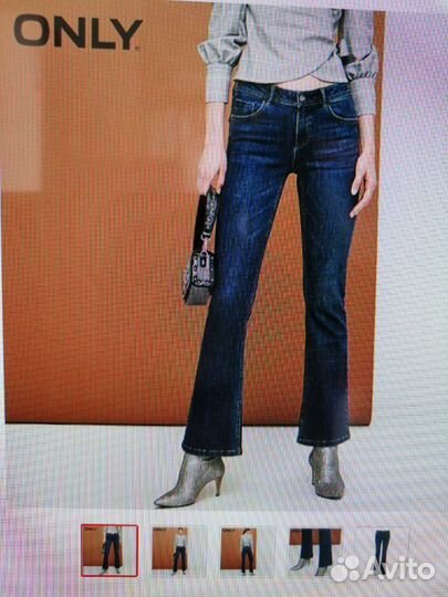 Джинсы клеш