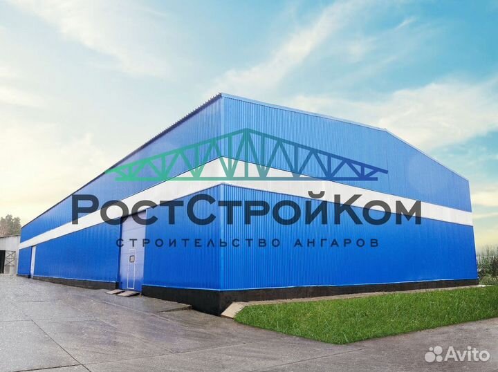 Строительство ангаров, складов, зернохранилищ