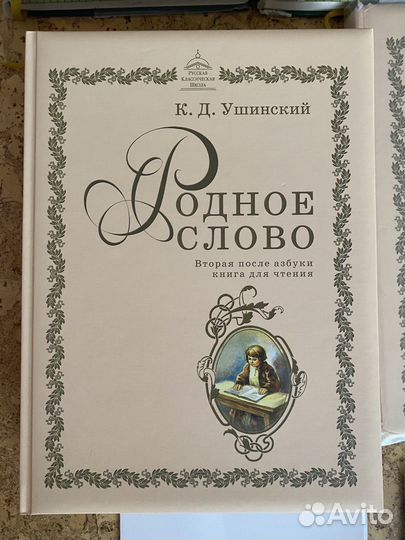 Учебники ркш 1-2 3-4 класс