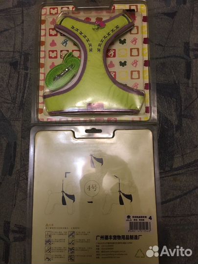 Шлейка-жилетка для мелких пород собак