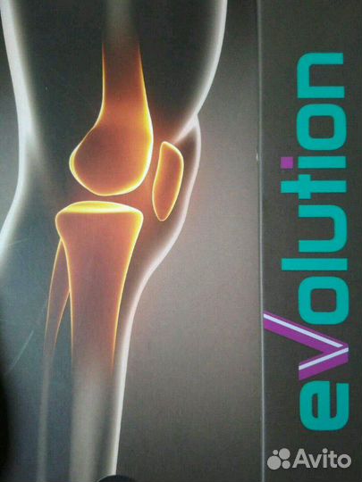 Бандаж компрессионный