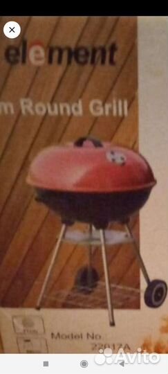 Гриль мангал барбекю с крышкой Новый