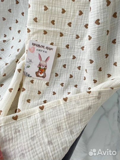 Муслиновые пеленки 2 шт 100x100