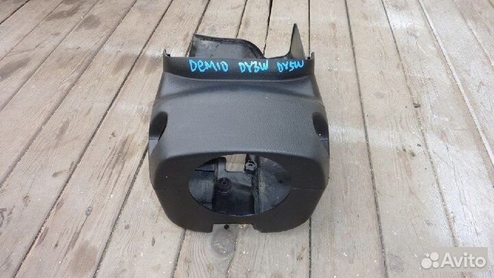 Кожух рулевой колонки Mazda Demio DY3W 2006