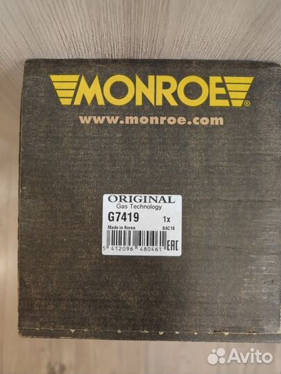 Передние подвески к киа риа