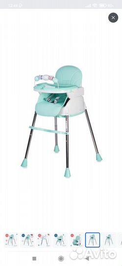 Стульчик для кормления