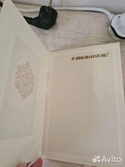 Открытки СССР советские