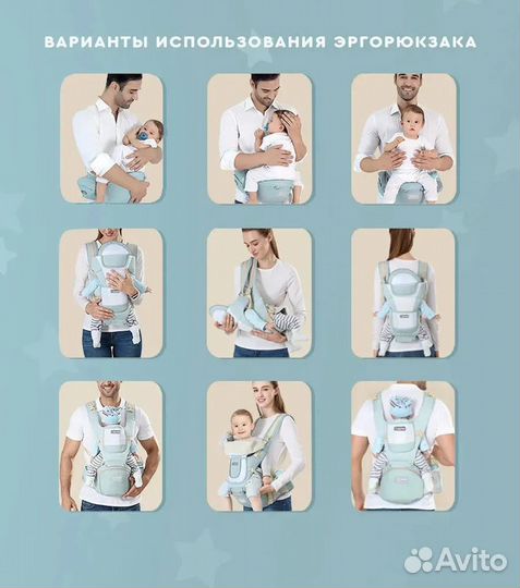 Рюкзак-переноска для детей Aixintu