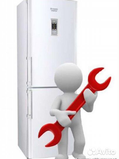 Ремонт холодильников