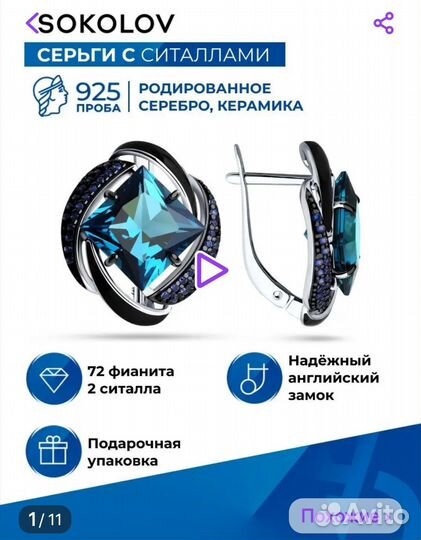 Комплект кольцо и серьги