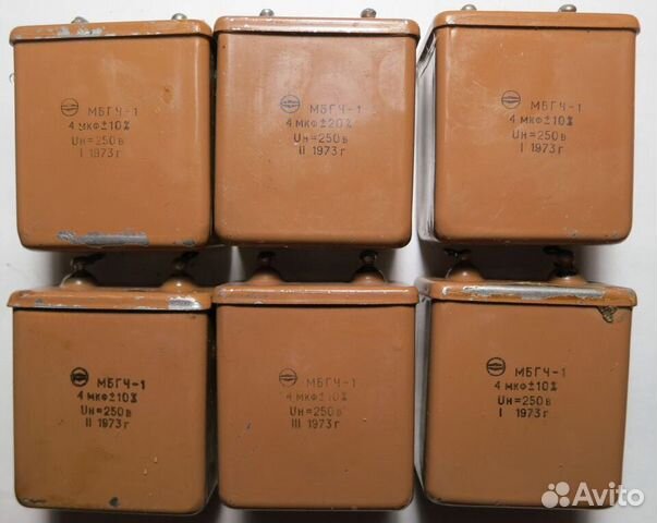 Конденсаторы (СССР)