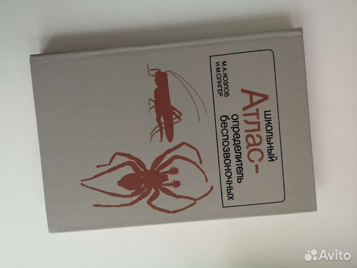 Учебная литература по биологии и медицине