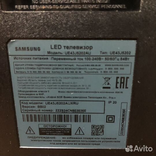 Телевизор samsung ue43j5202 (45325)