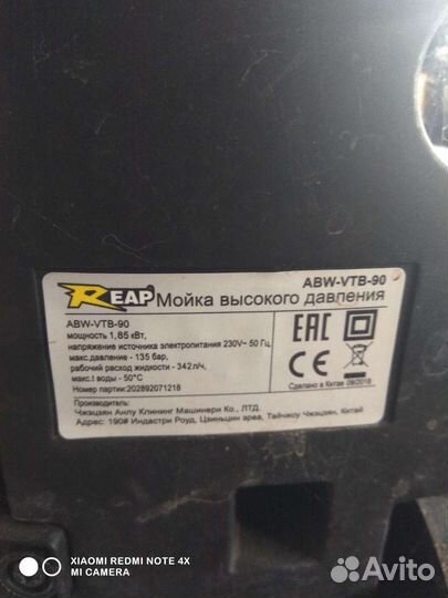 Мойка высокого давления на запчасти