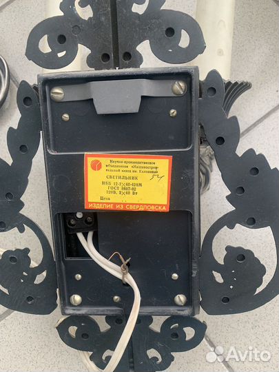 Светильник настенный СССР