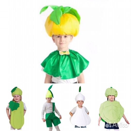 Костюмы овощей/грибов/Прокат