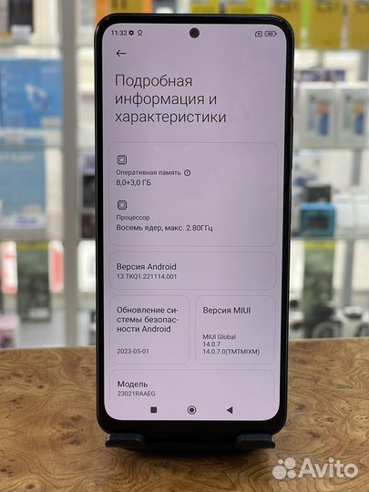 Xiaomi Redmi Note 12, 8/256 ГБ