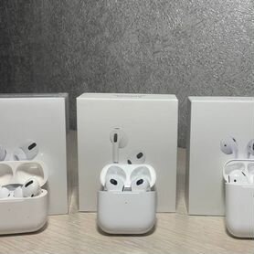 AirPods 2 / 3 / pro + Чехол в подарок