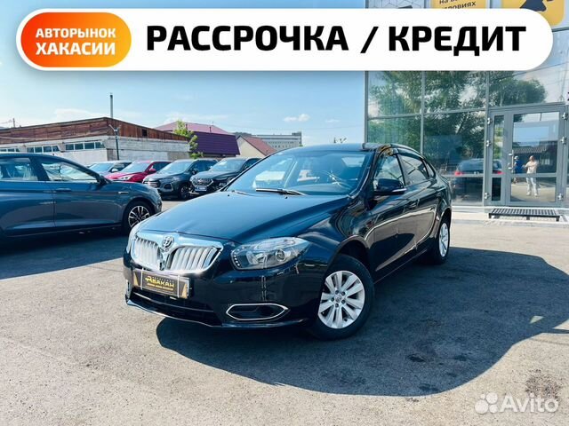 Brilliance H530 1.6 AT, 2014, 173 000 км с пробегом, цена 859000 руб.