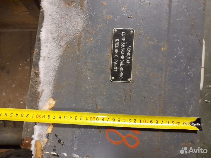 Ящик металлический