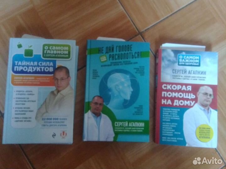 Книги по оздоровлению