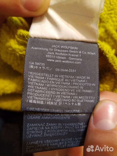 Флиска jack wolfskin