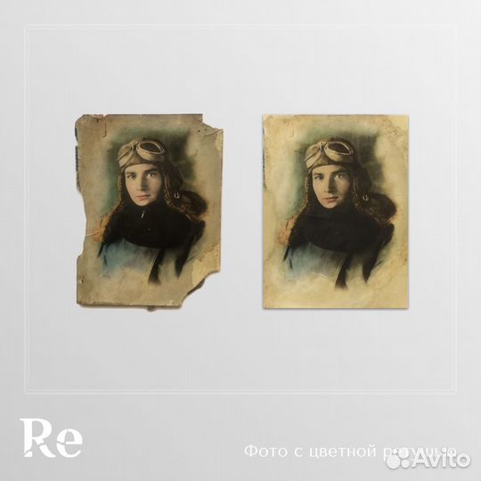 Реставрация книг, фотографий, старых документов