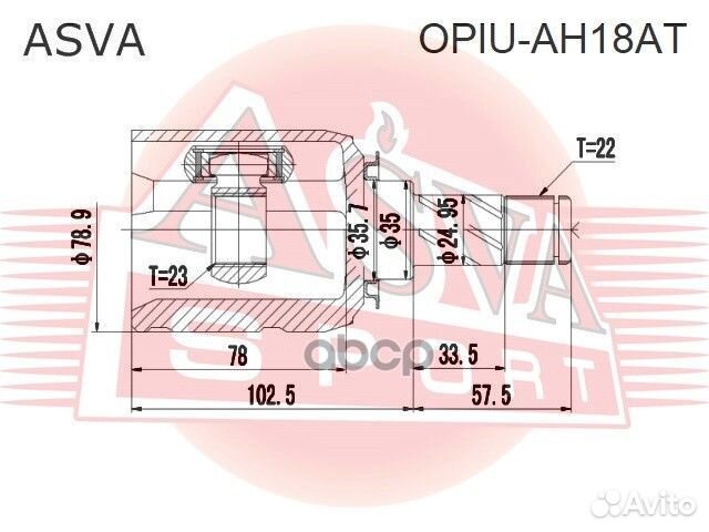 ШРУС внутренний opiuah18AT asva