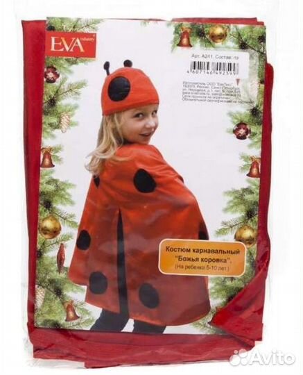 Костюм карнавальный Божья коровка