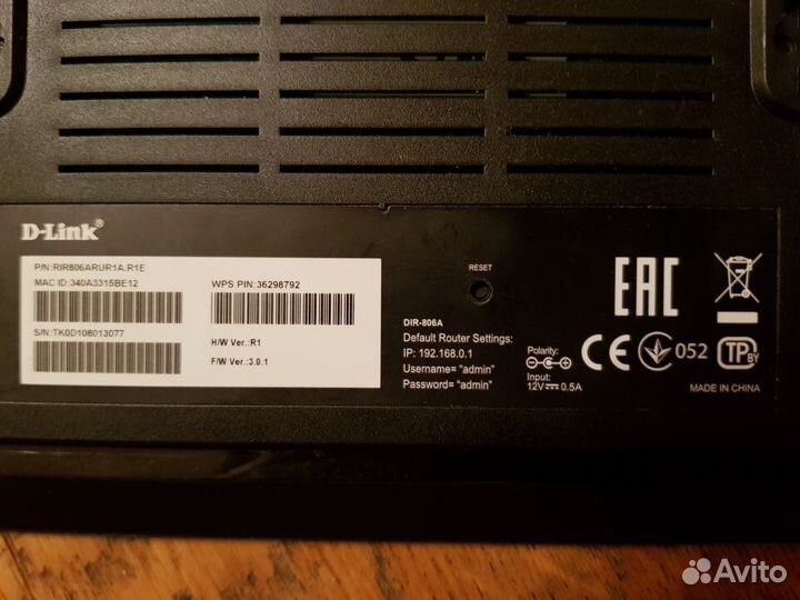 Роутер D-link DIR-806A